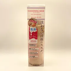 ◇610【新品】ロゼット クレンジング ミルク 180mL スキンケア 低刺激処方 アロマ効果 洗わない洗顔 乳液タイプ W洗顔不要 拭き取り・洗い流し両用 ROSETTE