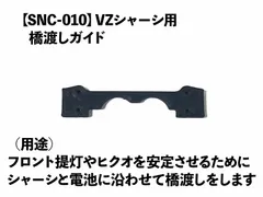 2024年最新】ミニ四駆 提灯の人気アイテム - メルカリ