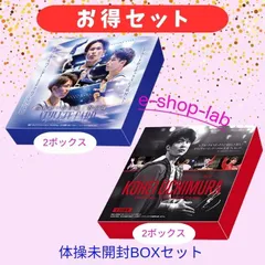 【お得セット】体操選手未開封BOX　4ボックスセット！　◆内村航平、萱和磨・谷川航・谷川翔のサムネイル