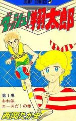 Item thumbnail for item 7d470748-7e7d-4895-b808-1fb44563724c