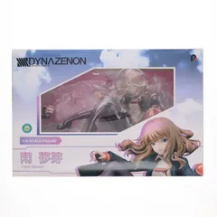 2025年最新】ssss.dynazenon 南 夢芽 1/6の人気アイテム - メルカリ