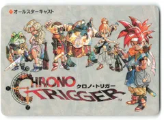 2025年最新】クロノトリガーの人気アイテム - メルカリ 2025年最新】クロノトリガーの人気アイテム - メルカリ