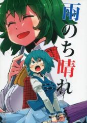 中古】バッジ・ビンズ B.凛堂たいむ 「アイカツアカデミー! 缶
