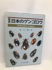 ゲンゴロウ様ご確認用( •ω- )☆ ゲンゴロウ様ご確認用( •ω- )☆
