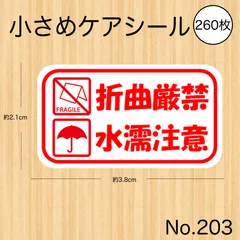 2024年最新】折り曲げ注意の人気アイテム - メルカリ