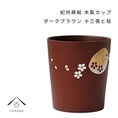 新品、未使用】 JRA 和柄馬文様タンブラーペア 非売品 - メルカリ