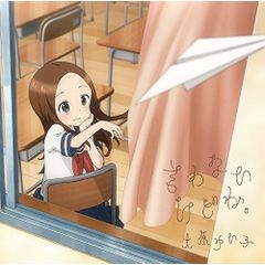 大割引 DARAKENA / CD】野水いおり (VTCL-35180) メルカリ - ヴァイスシュヴァルツ
