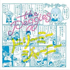 【中古】ドリーミージャーニー(初回生産限定盤)(DVD付) / the peggies （帯あり）