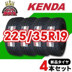 4本セット 225/35R19 2024年製造 新品サマータイヤ KENDA KR20 送料無料（沖縄県は除く） ケンダ 225/35/19【即購入可】