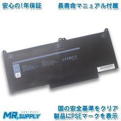 Dell デル Latitude 5300 5310 7300 7400 交換用内蔵バッテリー 5VC2M 829MX MXV9V 対応