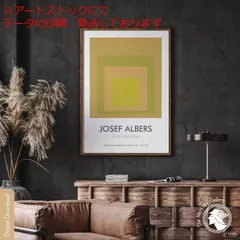 絶版希少本 Josef Albers ジョセフ アルバース 作品集 安藤忠雄 2025年最新】ジョセフ・アルバースの人気アイテム - メルカリ