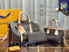 【今日特価】Louis Vuitton ルイ・ヴィトン 組み合わせパック 三つの割引価格-WTO2輸入