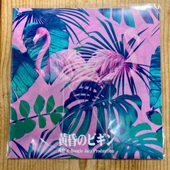 【新品】火凛 × Boogie Jazz Production - 黄昏のビギン / みだれ髪 [7"] 7インチレコード
