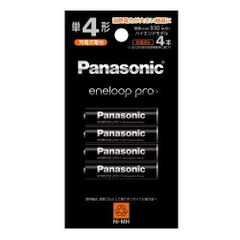 【8本セット】パナソニック Panasonic ニッケル水素電池 eneloop PRO エネループPRO 単4形充電池8本(ハイエンドモデル) BK-4HCD/4H（2パック）【ポスト投函】