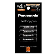 【8本セット】パナソニック Panasonic ニッケル水素電池 eneloop PRO エネループPRO 単4形充電池8本(ハイエンドモデル) BK-4HCD/4H（2パック）【ポスト投函】のサムネイル