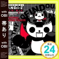 2025年最新】￼パンダーゼットの人気アイテム - メルカリ