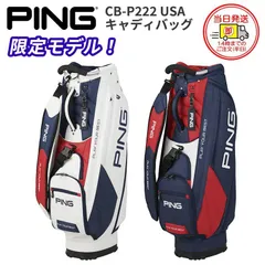 2023年最新】ping キャディ バッグ 限定の人気アイテム - メルカリ