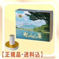 せんねん灸　応募券　開封品（１８８個） せんねん灸】応募券を集めて商品やカレンダー・ツボガイドブック