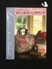 2026年最新】宮崎順子の人気アイテム - メルカリ