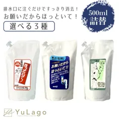 2026年最新】ほっといて 洗剤の人気アイテム - メルカリ