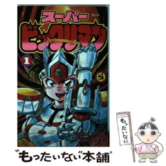 風の惑星 ゼファー 全巻セット おちよしひこ 電子書籍】風の惑星ゼファー 4（おちよしひこ）』 販売ページ