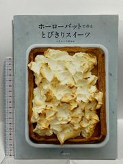 もう迷わない!好きになる心電図 (下巻) ケアネット 山下 武志