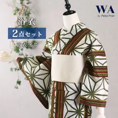浴衣 2点セット 浴衣セット 白 緑 麻の葉 レトロ 半幅帯 フリーサイズ 新品 未使用 ゆかた yukata 浴衣 レディース YKN-3-8