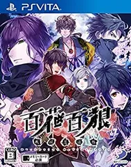 【中古】「未使用品」百花百狼~戦国忍法帖~ - PS Vita