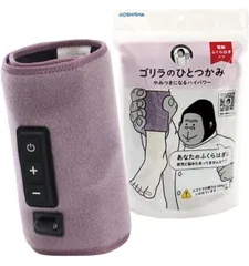 2024年最新】ゴリラのひとつかみ ひとつきの人気アイテム - メルカリ