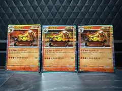【PSA9・10】ポカブ　チャオブー　エンブオー　PSA連番セット SALE】ポケモンカード ポカブ チャオブー エンブオー 進化セット