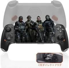 [新品※未使用] Megadream iPhone 16/iPhone 15シリーズおよびAndroid用USB Cモバイルゲームコントローラー（Type-C）、プラグアンドプレイゲームパッドジョイスティック、PS5/Xbox/PCゲームをスマホでストリー