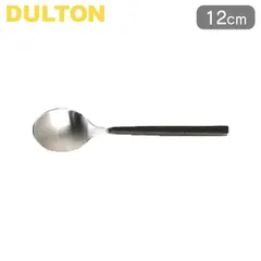 スプーン 12cm コーヒースプーン VANDULE CUTLERY ステンレス DULTON カトラリー 洋食器 ティースプーン ダルトン コーヒー 紅茶 ケーキ デザート アイス ステンレス製 スリム シンプル おしゃれのサムネイル