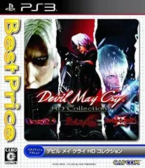 【中古】 Devil May Cry HD Collection Best Price! - PS3