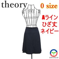 【theory】 ひざ丈 スカート ペチコート付き サイドジップ 0 サイズ