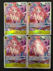 2025年最新】しらほしカードの人気アイテム - メルカリ
