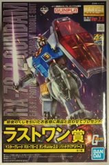 BANDAI SPIRITS 이치 반 쿠지 기동 전사 건담 건프라 40 주년 라스트 원상 마스터 그레이드 RX-78-2 건담 Ver.2.0 솔리드 클리어 리버스