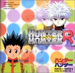 Amazon.co.jp: 「ハンター×ハンターRevenge」ラジオCDシリーズ