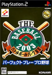 2024年最新】ザ・プロ野球の人気アイテム - メルカリ