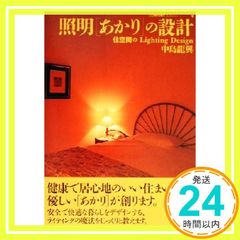 Item thumbnail for item 1957e131-2f65-44b9-9193-e050b6e92c4b