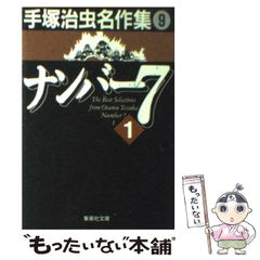 Item thumbnail for item 7bd3a179-c5ad-48c6-81d4-4b4a1da97a51