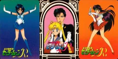 ux37  セーラームーン カード 森永 まとめ 水野亜美 火野レイ 木野 まこと 月野 うさぎ モリナガ morinaga