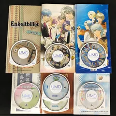 中古 PSP 女性向けゲーム パッケージ無しソフト 6本セット