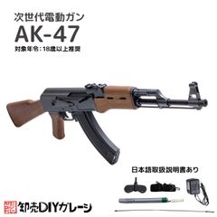 廃盤] 東京マルイ 次世代電動ガン AKS74U クリンコフ - メルカリ