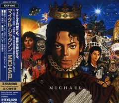 (CD)MICHAEL／マイケル・ジャクソン