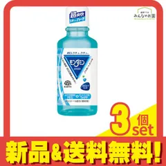 モンダミン ストロングミント 携帯用 ミニボトルマウスウォッシュ 100mL 3個セット まとめ売り