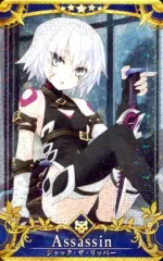 Fate ジャック・ザ・リッパー ねんどろいど アクスタ 缶バッジ まとめ売り 0737f3ec-4814-467d-b26f-