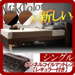 2台セット専用①】シモンズ シングルベッドフレーム ケンドリック