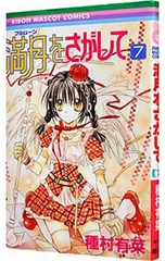 2025年最新】満月 さがしての人気アイテム - メルカリ