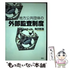 2024年最新】池田昭義の人気アイテム - メルカリ