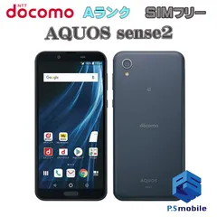 2024年最新】aquos sense2 ニュアンスブラックの人気アイテム - メルカリ